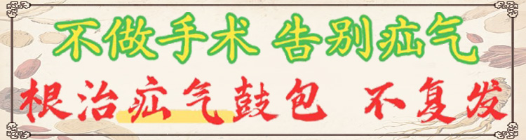 勿以疝小而不为